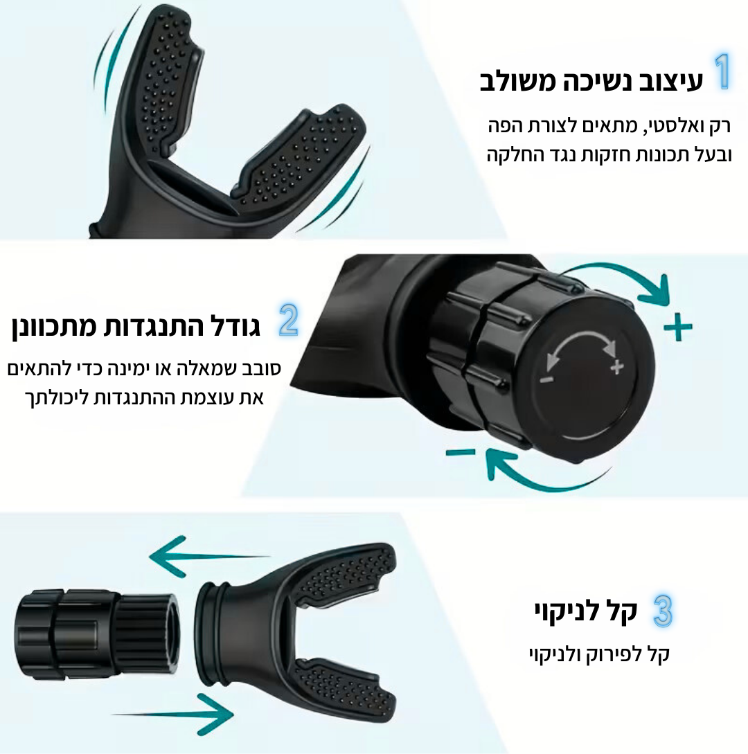 NEXA AIRFLEX™-מאמן נשימה