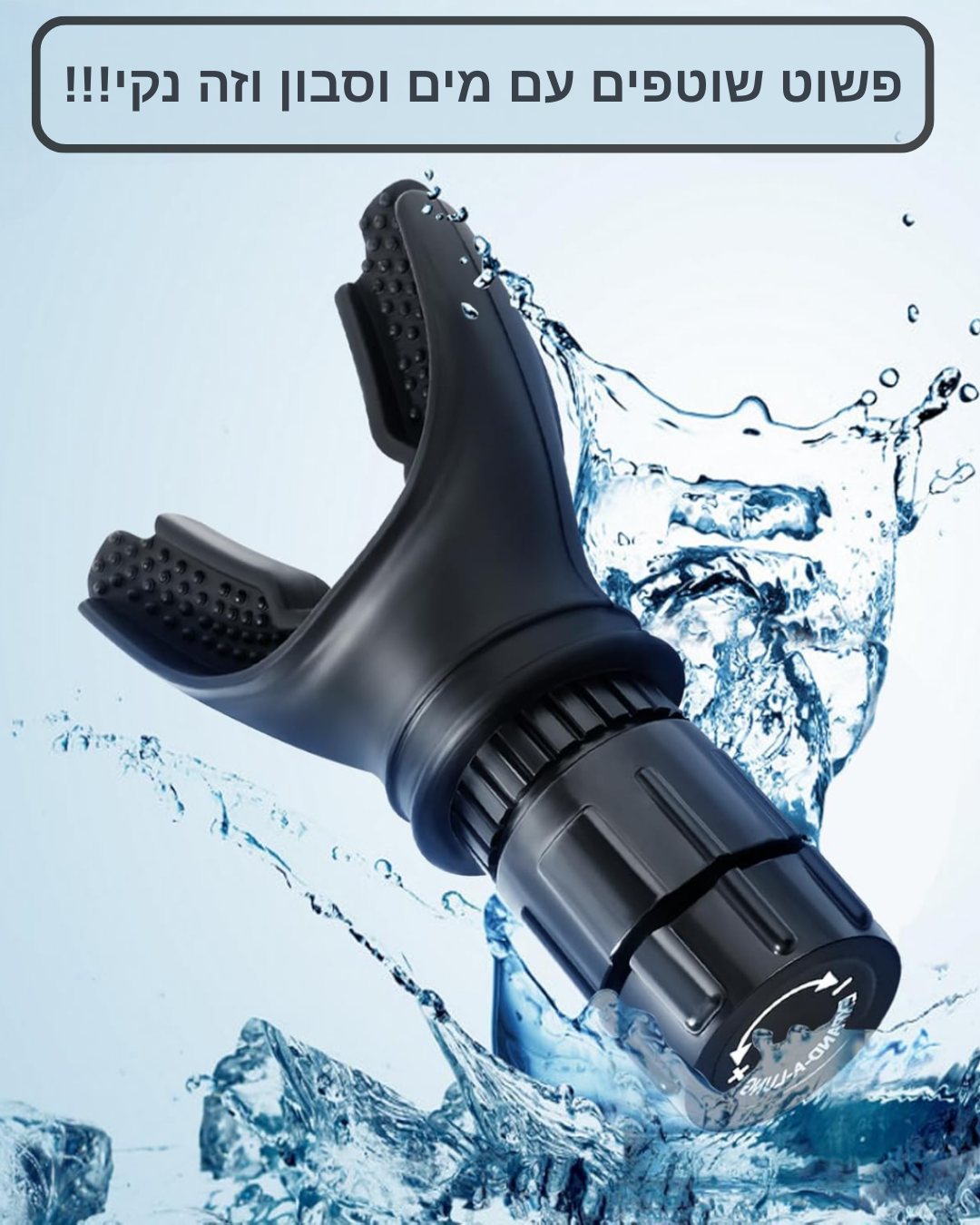 NEXA AIRFLEX™-מאמן נשימה