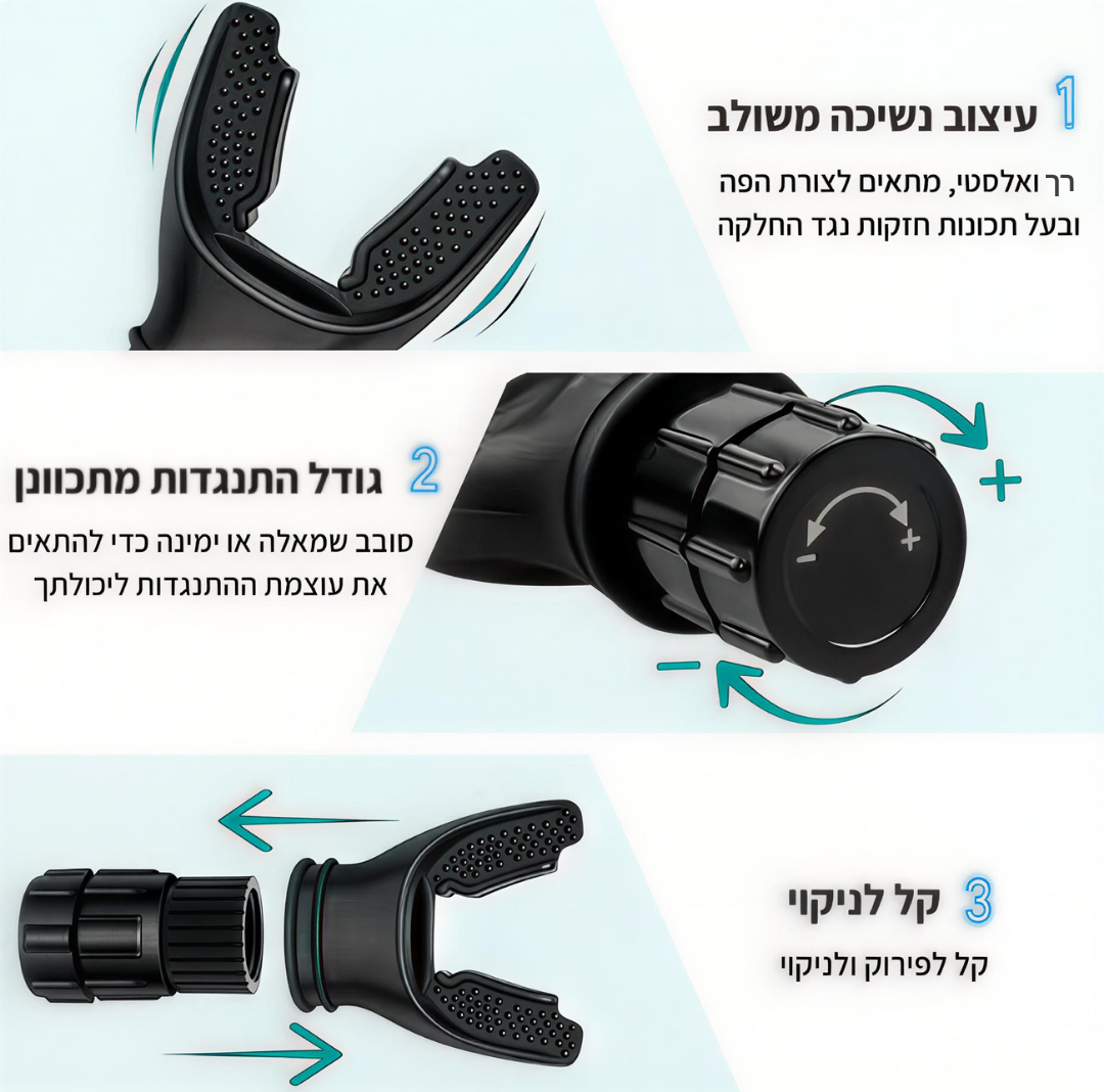 NEXA AIRFLEX™-מאמן נשימה