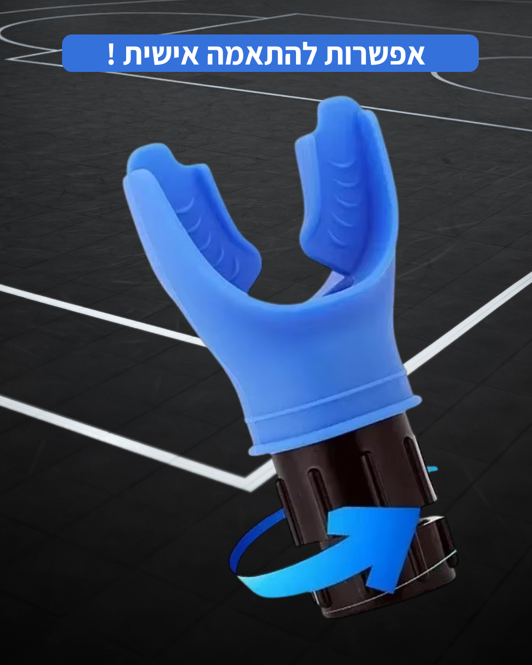 NEXA AIRFLEX™-מאמן נשימה