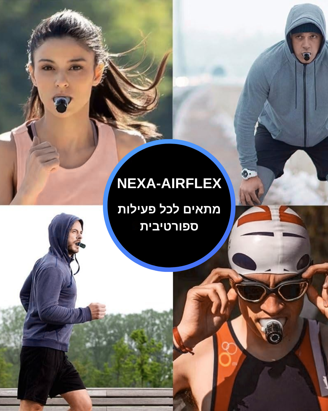 NEXA AIRFLEX™-מאמן נשימה