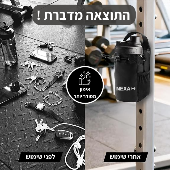 GripMate – תיק מגנטי